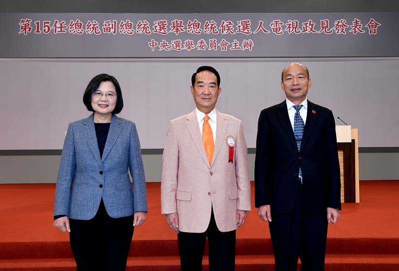 2020總統大選首場電視政見發表會18日晚間在華視登場，三組總統候選人總統蔡英文（左起）、親民黨主席宋楚瑜、國民黨高雄市長韓國瑜在發表會開始前合影。（中選會提供）