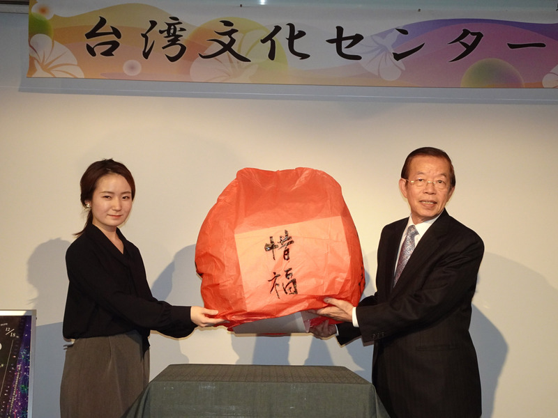 今年來台第200萬日本觀光客12月9日出現了，是來自日本九州宮崎縣的溝口綾子，她18日受邀出席台灣印象攝影藝術展開幕典禮，與駐日代表謝長廷在天燈寫下許願詞。她寫「樂」字，謝長廷寫「惜福」。(圖:中央社)