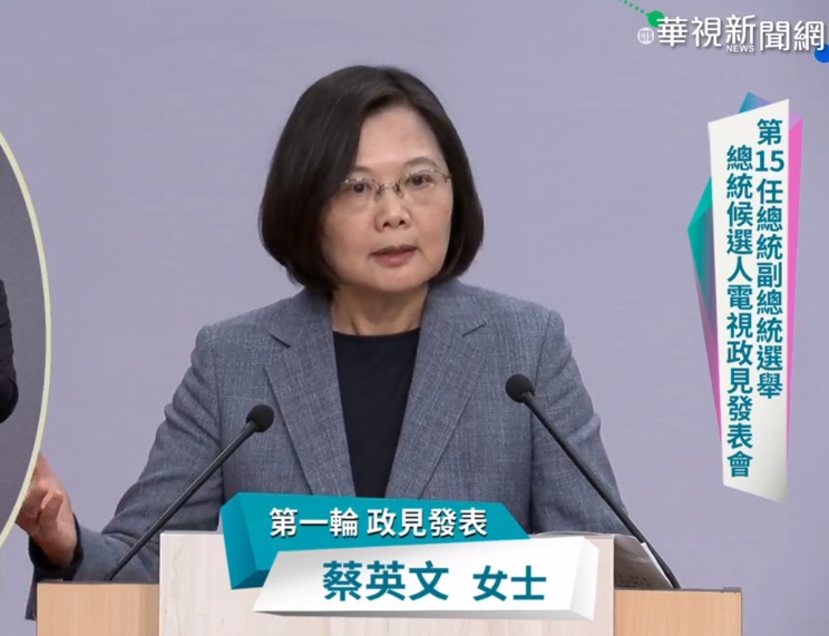 蔡英文總統在電視政見發表會上表示，台灣人民必須有共同的認知，才能更團結。(圖擷自華視新聞臉書直播)