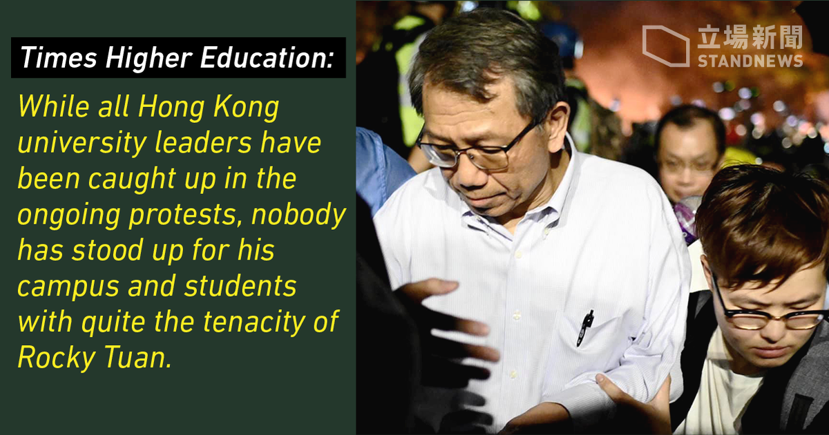 香港中文大學校長段崇智獲選泰晤士高等教育年度人物。(立場新聞提供)
