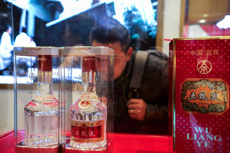圖為在2019年第四屆中國糖酒食品精品博覽會展示的五糧液。（中新社提供）