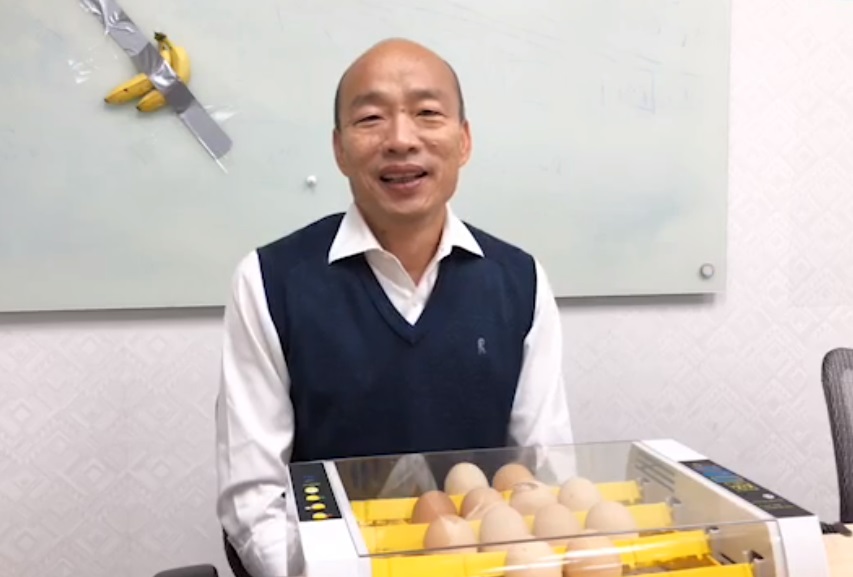 國民黨總統候選人韓國瑜19日下午在臉書直播「孵小雞」。(圖擷自韓國瑜臉書直播)