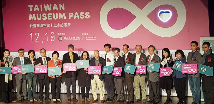 國立故宮博物院聯合國內9大人氣博物館，推出「愛台灣博物館卡」，明年1月1日起，只要持卡即可無限次數免費暢遊9大博物館，相當超值！(江昭倫攝)