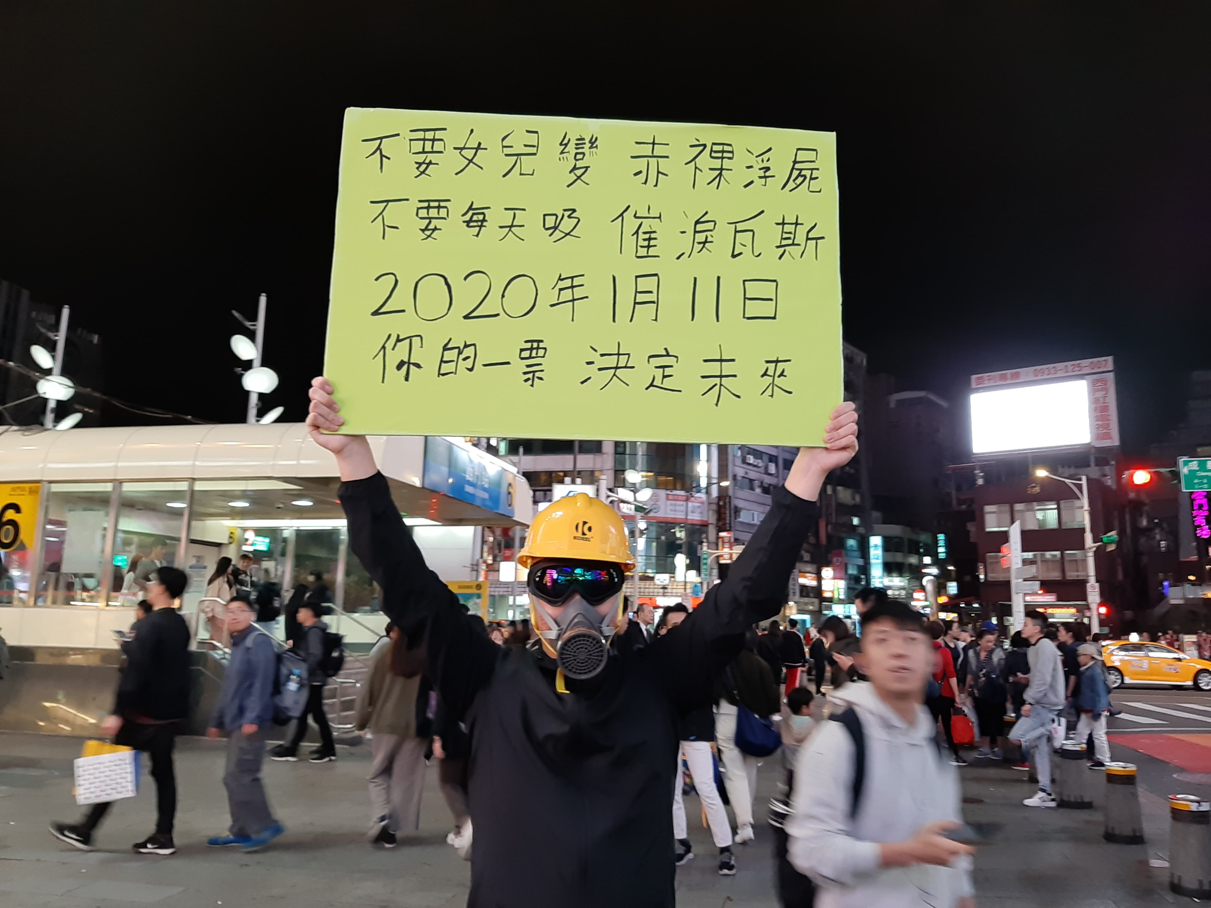 香港青年來台舉牌，感謝台灣支持，同時在選前也有大批香港青年來台呼籲民眾投票。（詹婉如 攝）
