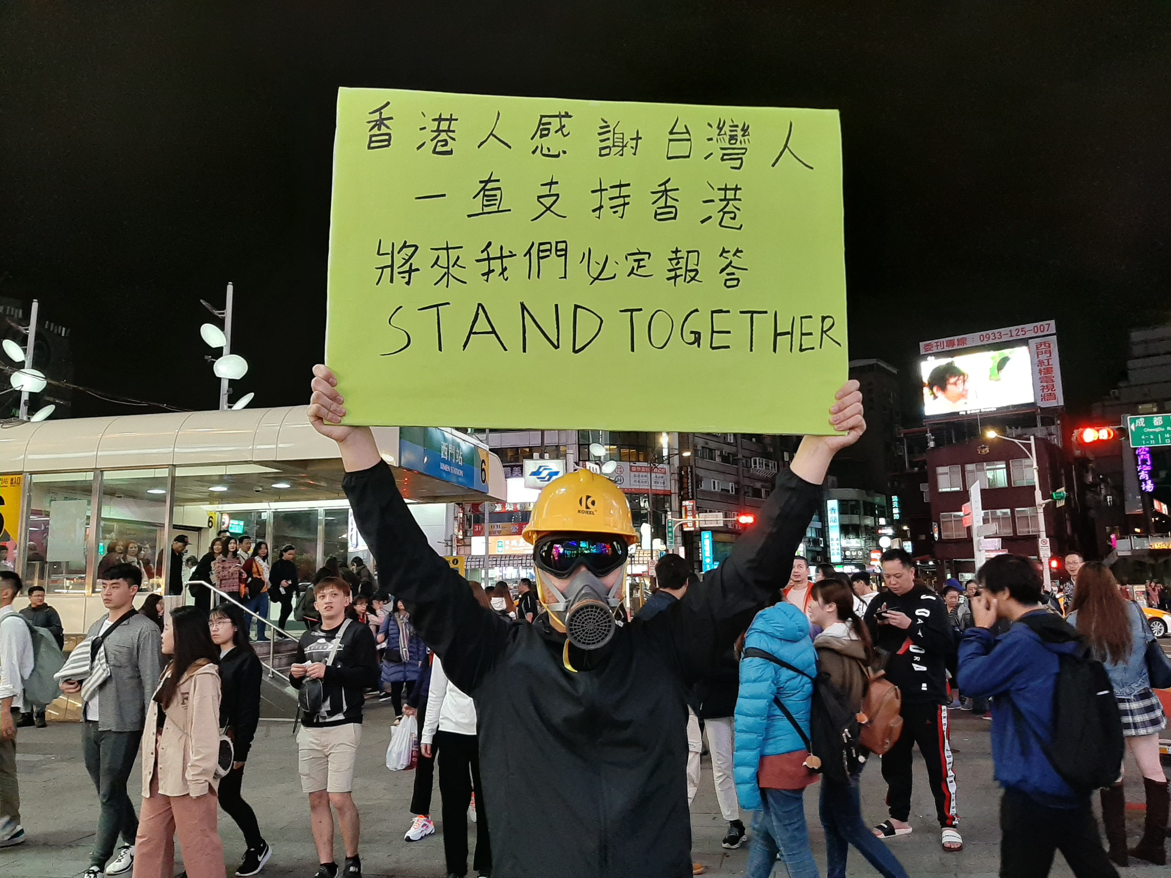 香港青年來台舉牌，感謝台灣支持。（詹婉如 攝）