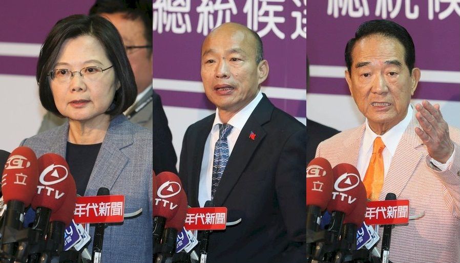 2020總統候選人第3場電視政見發表會27日登場。(合成圖)