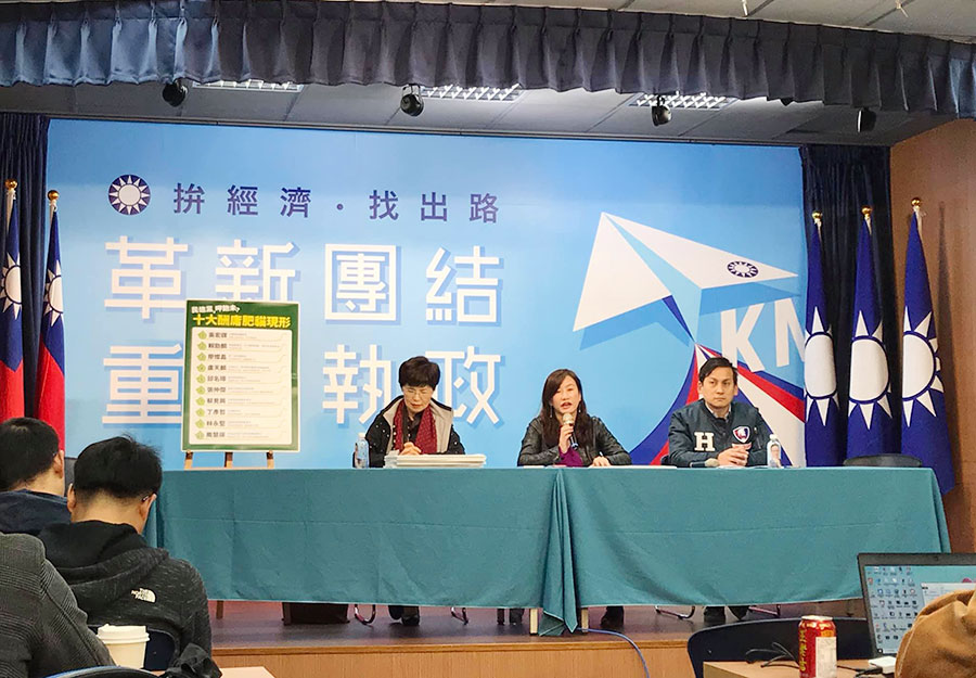 國民黨總統候選人韓國瑜競選辦公室舉行「庶民參與！終結酬庸亂象」記者會。(鄭舲攝)