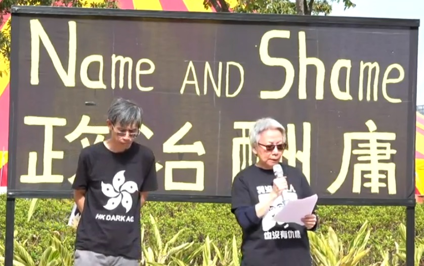大約200名香港銀髮族21日在中環愛丁堡廣場集會。(圖擷自YouTube)