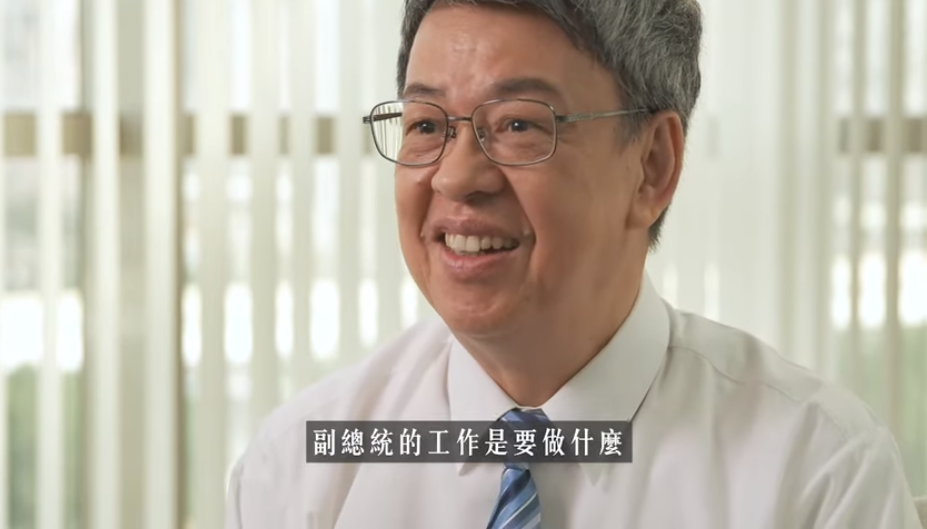 蔡英文總統連任辦公室23日推出「大仁哥的心內話－為人民服務篇」影片。(圖擷自YouTube)
