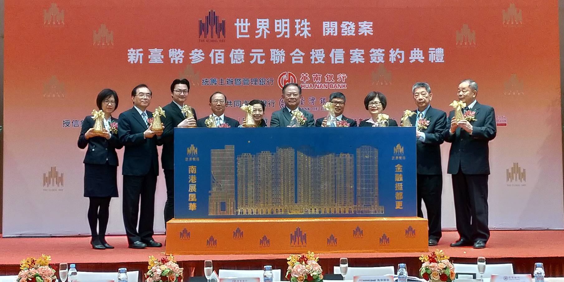 公股華南銀攜手另13家金融機構，參與南港輪胎舊廠區都更，聯貸高達新台幣300億。(圖／陳林幸虹 攝)