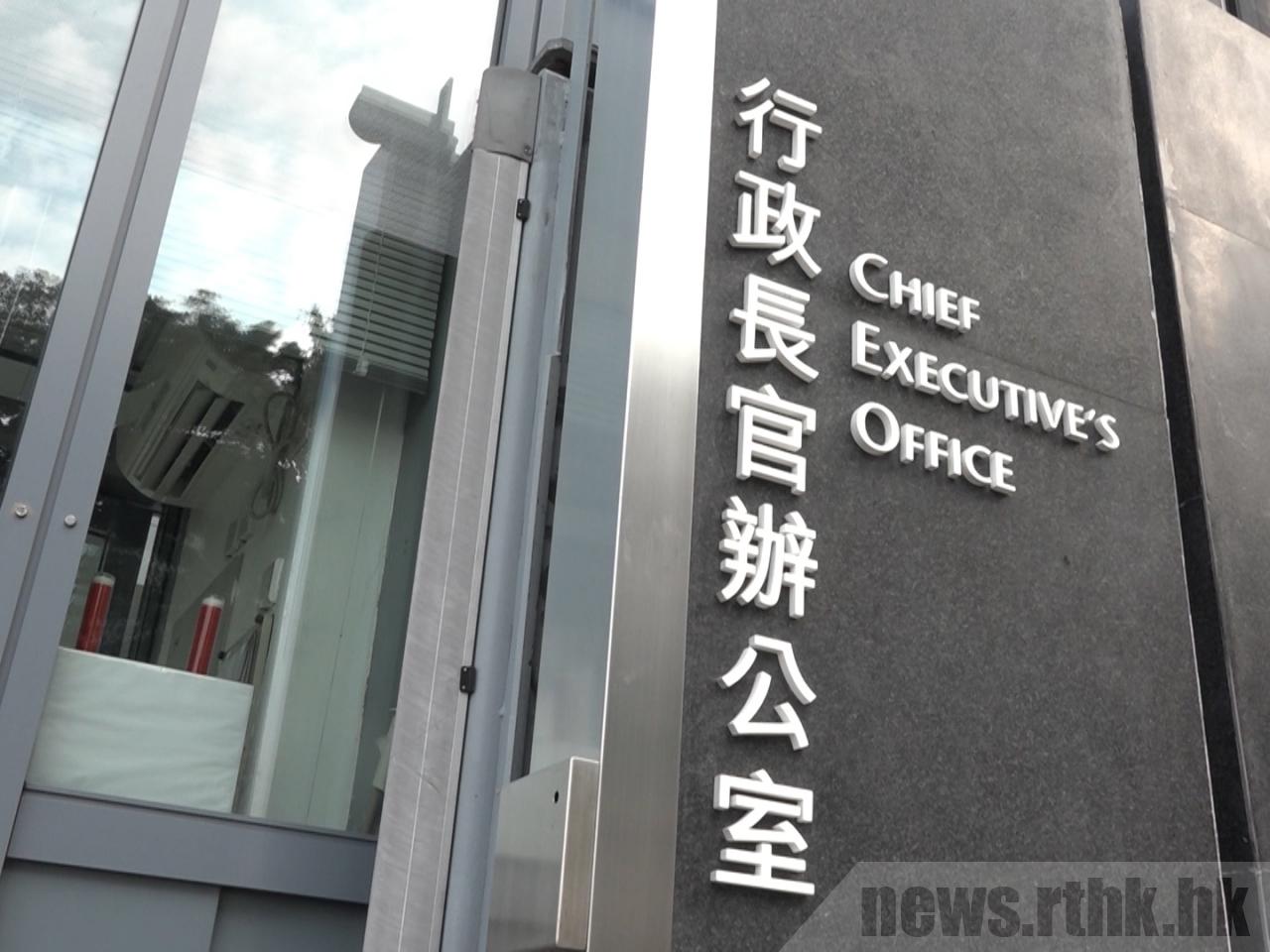 針對路透社報導逃犯條例修訂的幕後推手並非港府，而是中共中紀委。港府回應表示，修例過程是由特區政府主導，北京對此的立場僅有理解、信任、尊重和支持。(圖: 香港電台)