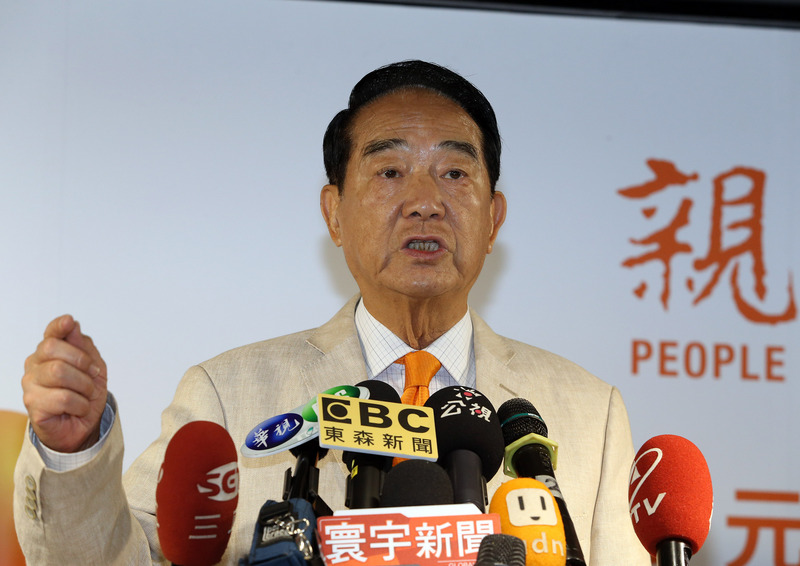 親民黨總統候選人宋楚瑜。(圖:中央社檔案照片)