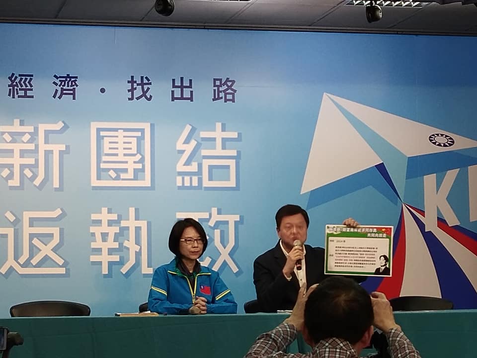 國民黨總統候選人韓國瑜競選副總幹事周錫瑋24日公布民進黨副總統候選人賴清德與沙海林晚宴的時間，要求賴清德說明會面內容。(王韋婷攝)