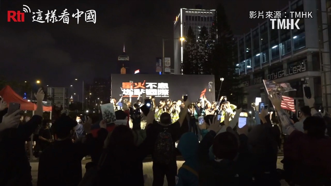 港人發起「星火不息 燃點國際」集會，聲援「星火同盟」。(RTI)