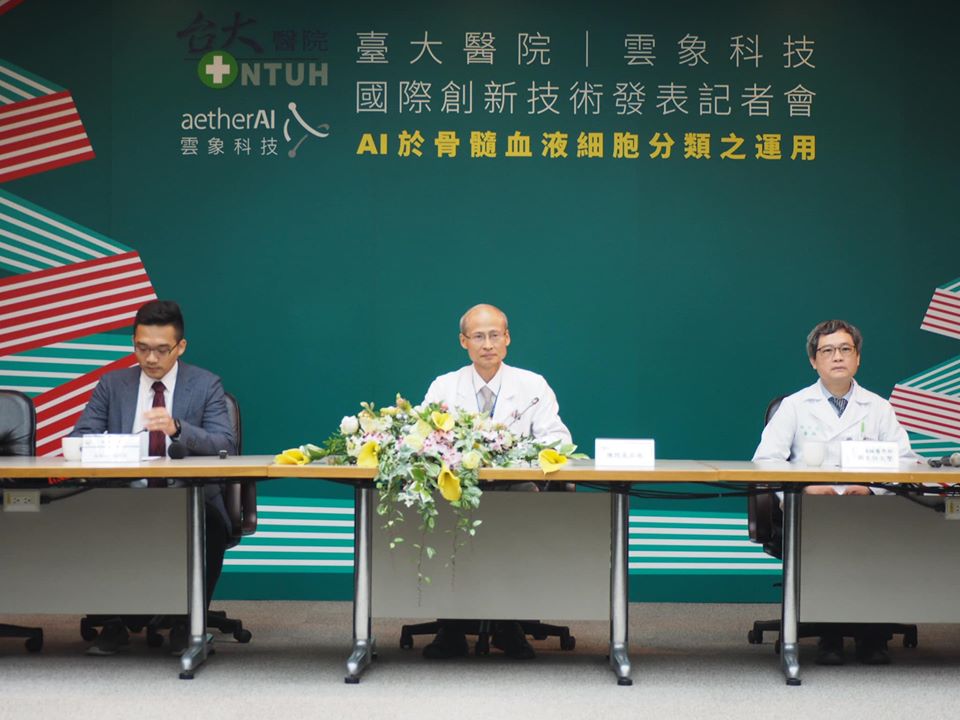 台大醫院骨髓抹片資料將導入AI助診斷。(蕭照平攝)