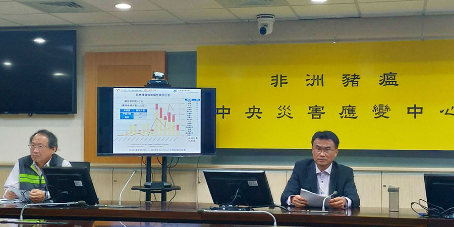 非洲豬瘟中央災害應變中心舉行第15次會議，宣布越南豬肝醬罐頭檢出非洲豬瘟病毒，即日起限制越南相關豬肉製品進口。(圖／陳林幸虹 攝)