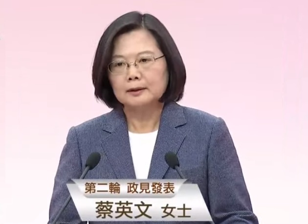 蔡英文總統25日在第二場電視政見發表會中說明能源政策。(圖擷自YouTube)