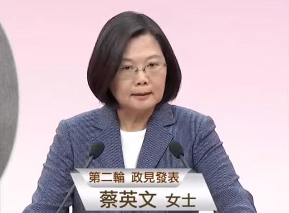 蔡總統指特偵組之前涉入政爭，「這才叫東廠」，何況偵查重大犯罪是檢察官的職責，不是只靠特偵組。(圖擷自YouTube)