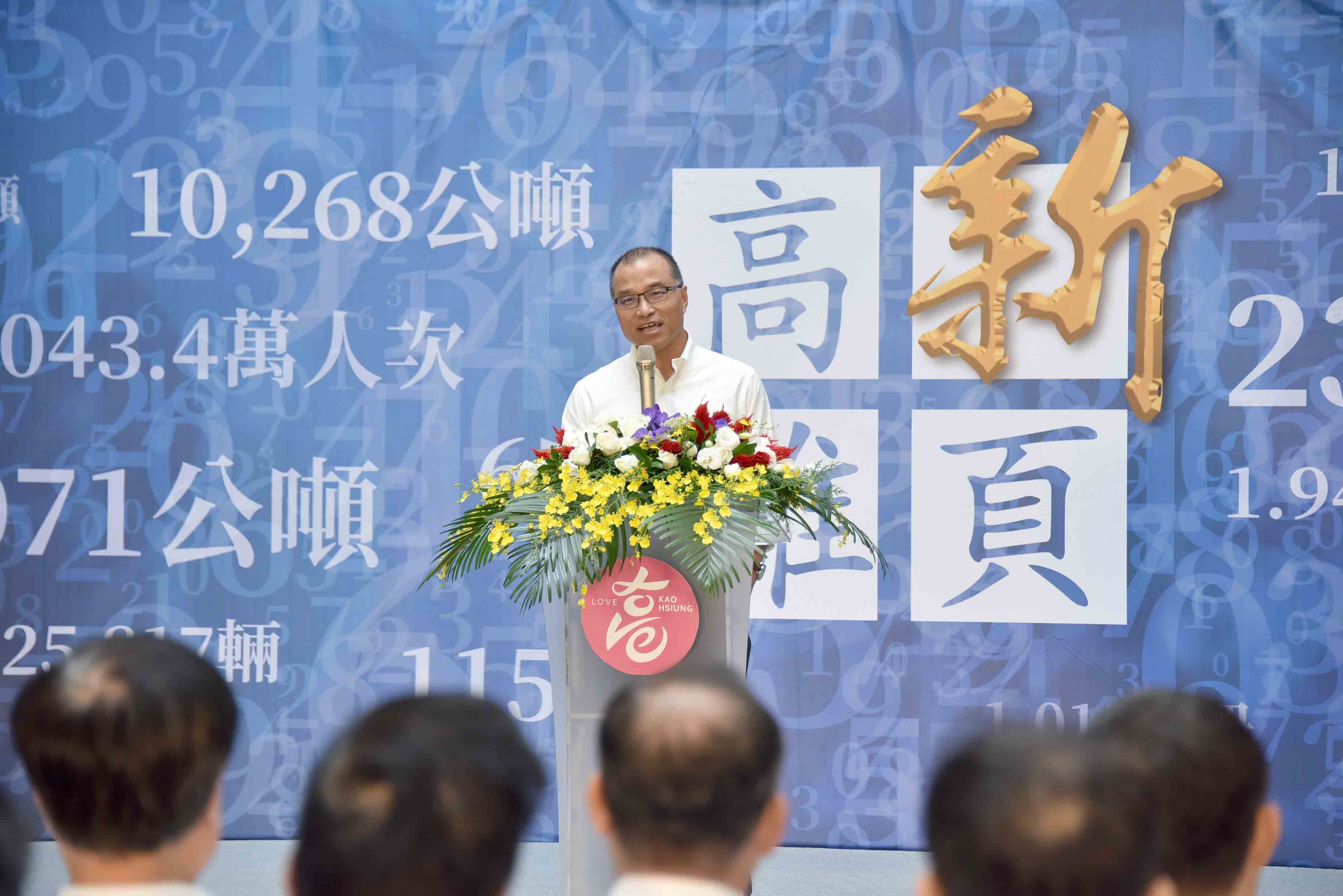 高雄市長就職屆滿周年由副市長葉匡時主持。 (圖:高雄市政府)