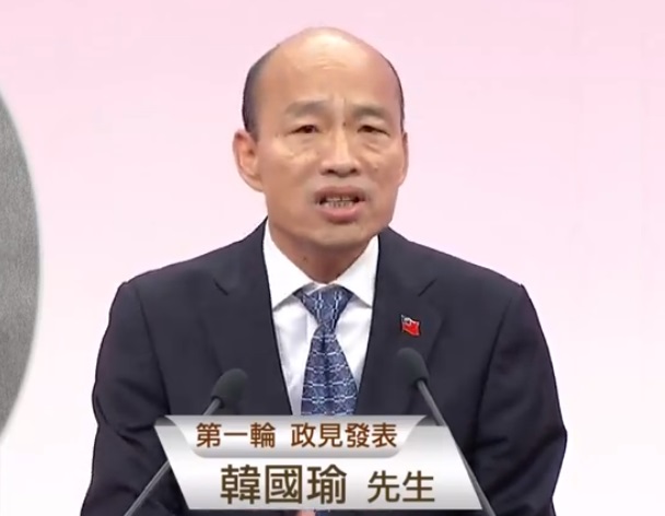總統候選人第二場電視政見發表會25日下午登場，國民黨總統候選人韓國瑜指出，台灣現在真正的危機是被架空、無能的蔡英文總統。(圖擷自YouTube)