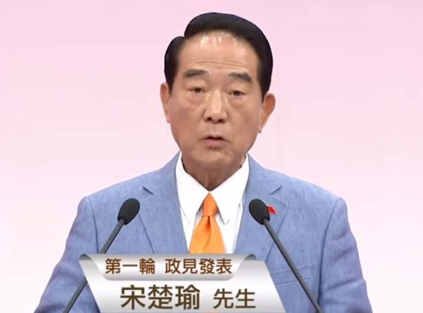 親民黨總統候選人宋楚瑜認為，「反滲透法」急於在月底通過違反程序正義，應該依照新民意決定，否則與「麥卡錫主義」沒兩樣。(圖擷自YouTube)