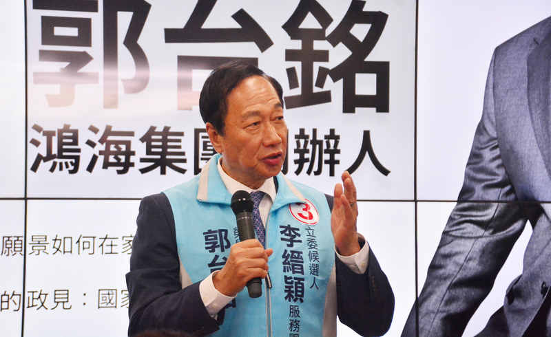 親民黨全軍覆沒，郭台銘表示，樂意與新任立委接觸。 (圖:中央社檔案照片)