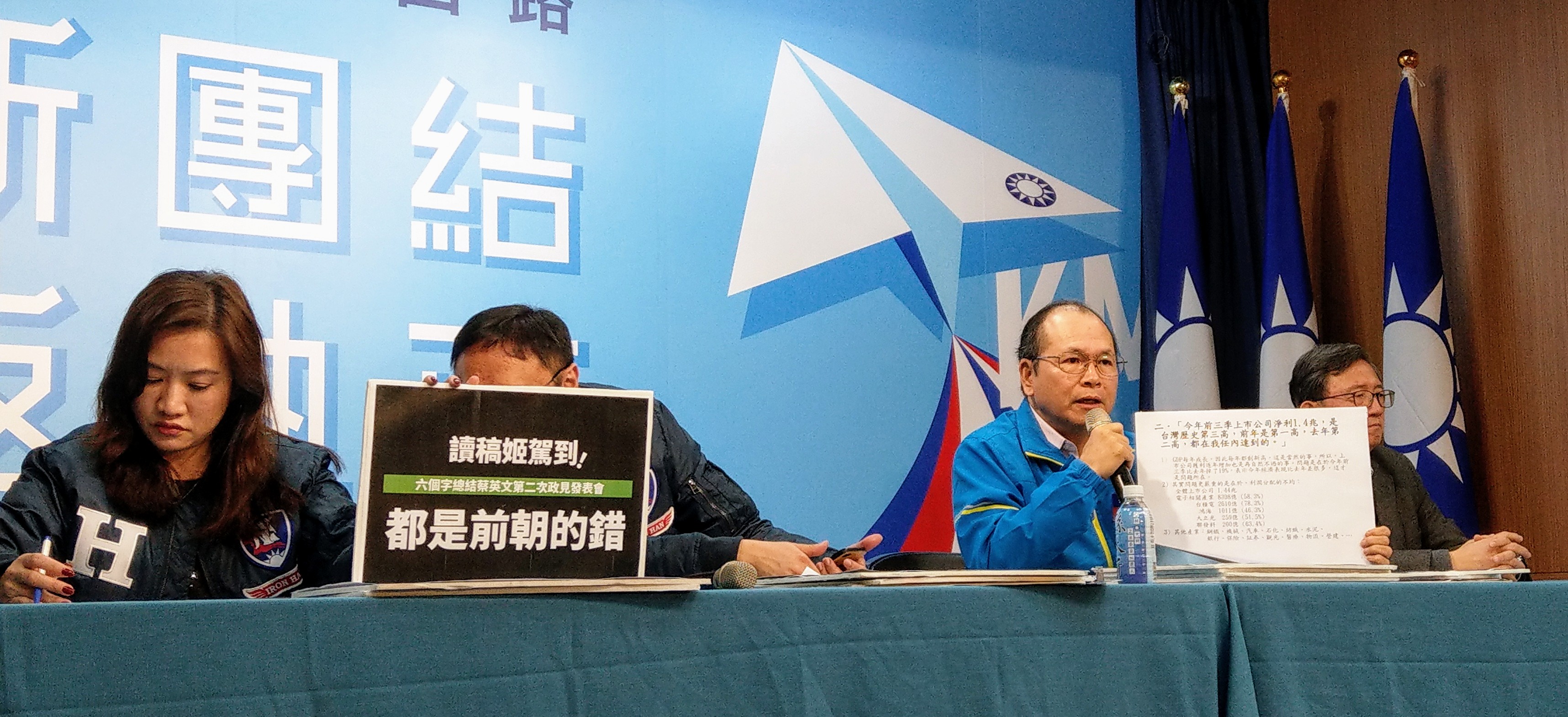 林祖嘉(右2)強調，蔡總統執政時期的經濟成長率，比馬英九、陳水扁執政時代都低很多。(劉品希 攝)