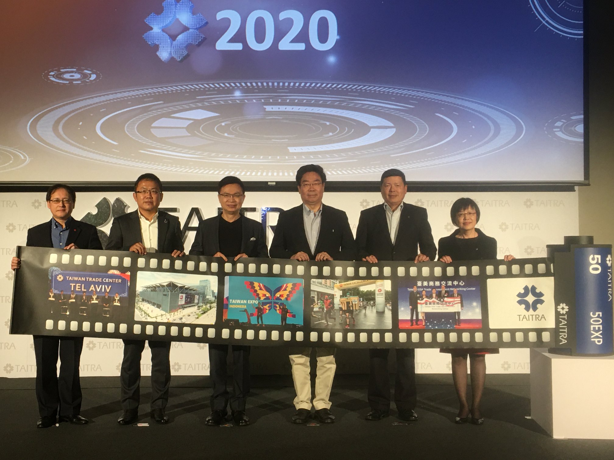 外貿協會董事長黃志芳(左3)宣布，2020年貿協新南向工作將邁向2.0。(謝佳興 攝)