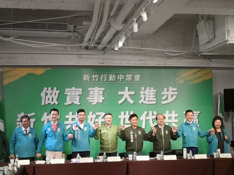 民進黨選前最後一場行動中常會移師新竹。(劉玉秋 攝)