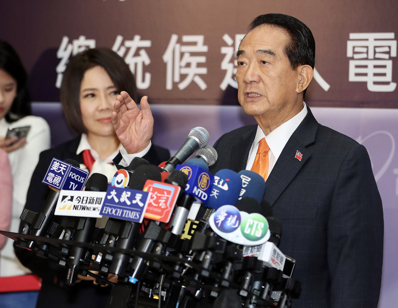 針對反滲透法問題，親民黨總統候選人宋楚瑜表示，自己曾代表蔡英文總統出席APEC領袖峰會並與中國領導人習近平交流，因此他要向蔡英文總統「自首」。(圖：中央社)