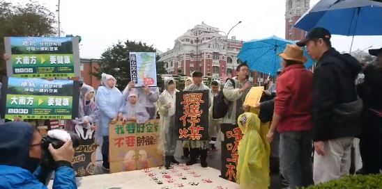 多個環保團體29日舉辦反空污大遊行，行前記者會並邀請三黨總統候選人參加，國、民兩黨副總統候選人將出席聆聽訴求。圖:台灣健康空氣行動聯盟臉書