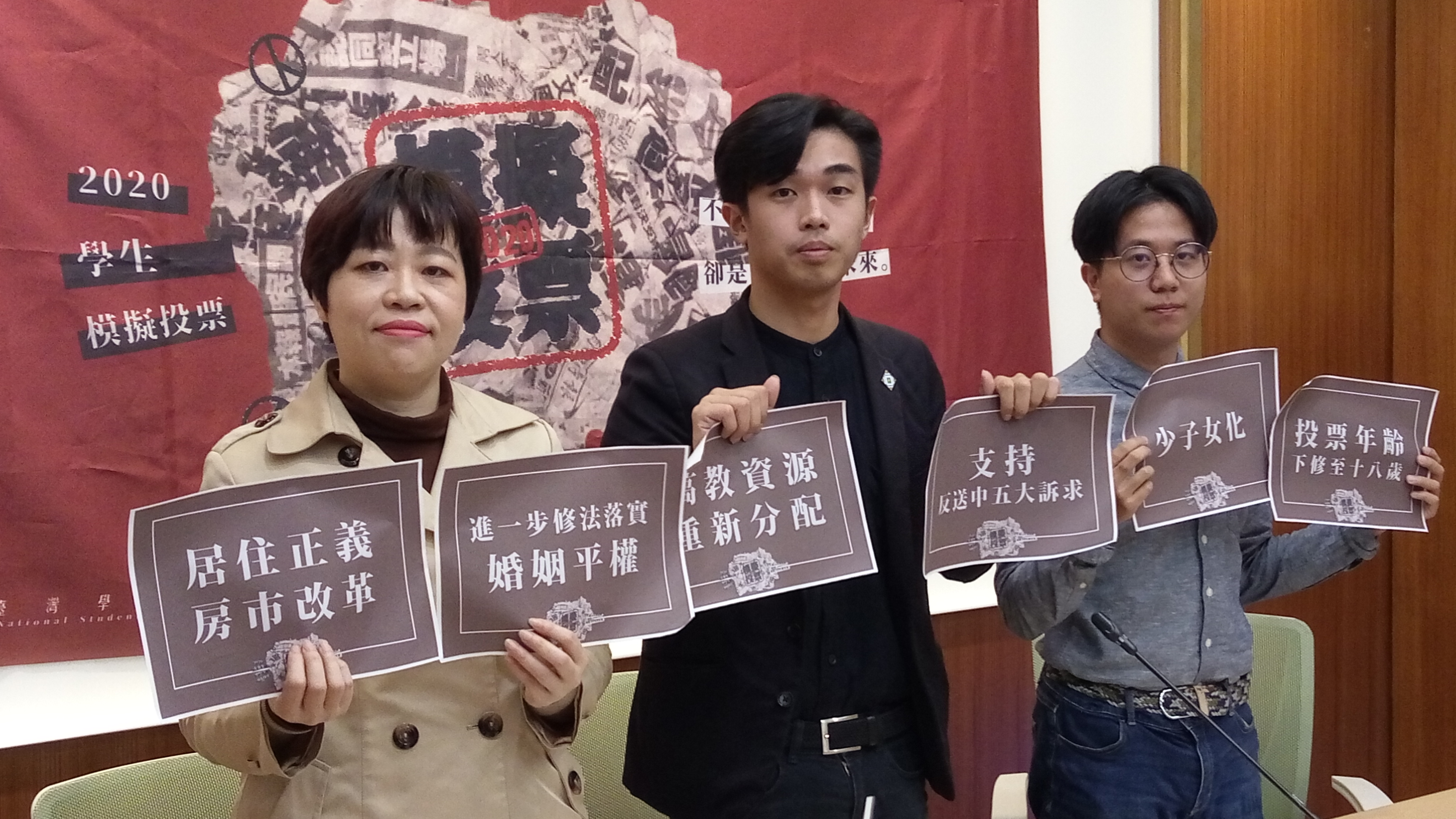 台灣學生聯合會等團體呼籲青年世代踴躍返鄉投票。(陳國維 攝)