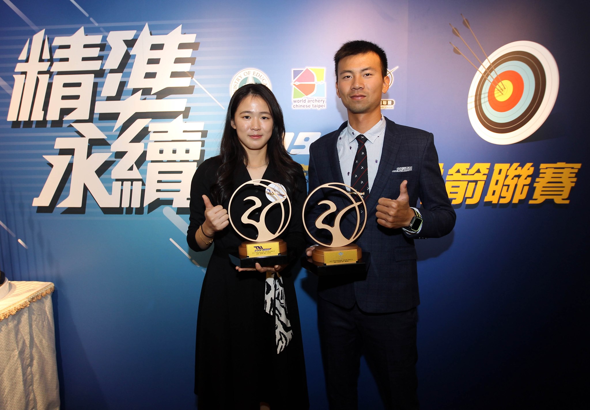 首屆中華企業射箭聯賽，魏均珩(右)、彭家楙(左)奪稱王封后。(中華企業射箭聯盟提供)
