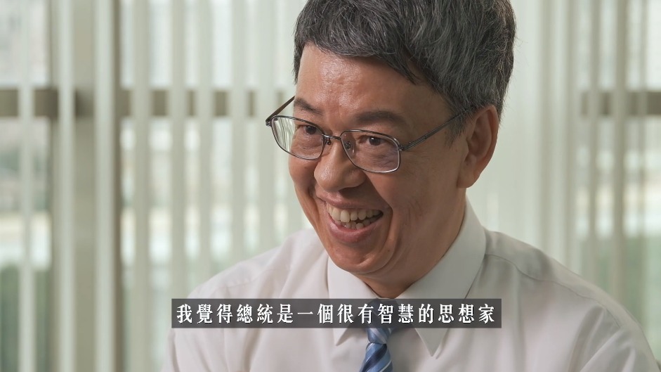 看蔡總統的兩岸政策，副總統：台灣人放心、各國認同。(YT)