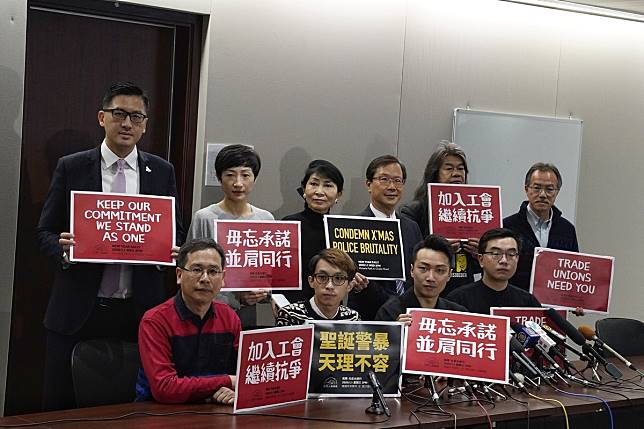香港民間人權陣線宣佈將於元旦發起大遊行。(立場新聞提供)