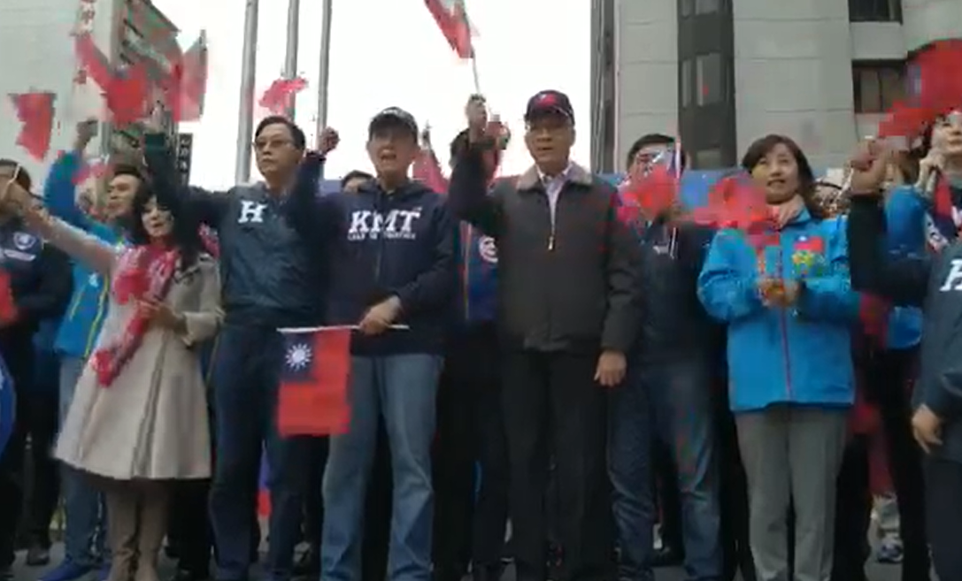 國民黨元旦升旗 張馬吳同台展現團結拚勝選(圖截自中國國民黨fb)