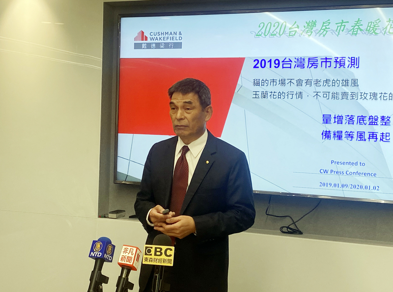 戴德梁行總經理顏炳立2日表示，房市依舊為自住剛性買盤為主，買方不願追價情況，賣方會「春雨夢露」仰望著買方，整體房市量增價平溫和格局。(圖：中央社)