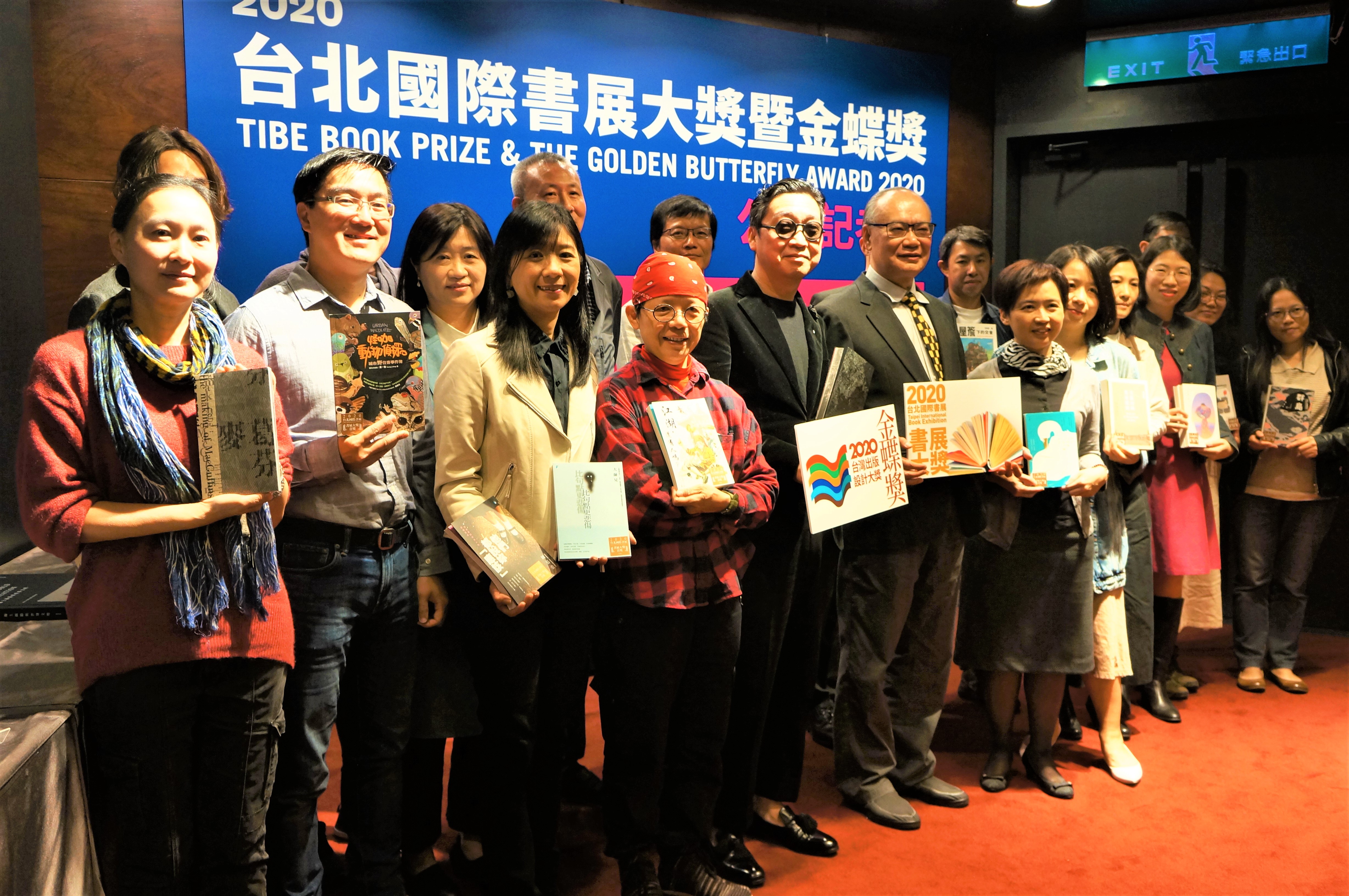 台北書展基金會揭曉2020台北國際書展大獎10位首獎得主名單。(台北書展基金會提供)