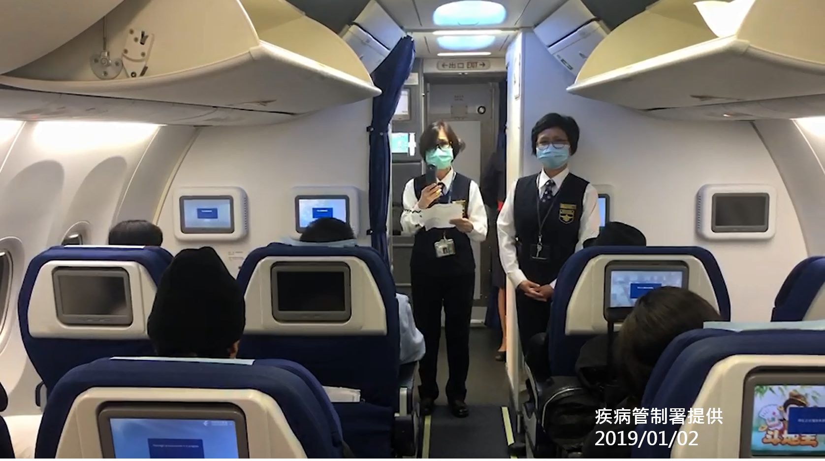 因應中國大陸武漢肺炎疫情，疾管署檢疫人員向機上旅客進行衛教宣導。(疾管署提供)