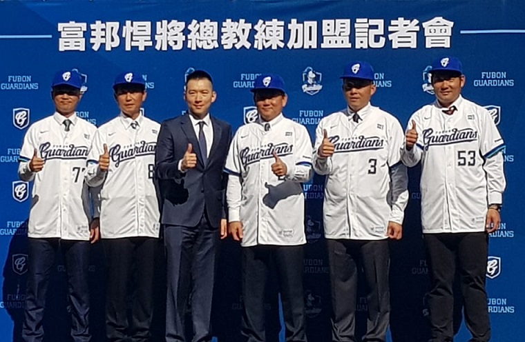 富邦悍將領隊蔡承儒(左三)代表歡迎新任總教頭洪一中(右三)及新教練團成員加盟悍將大家庭。(江昭倫 攝)