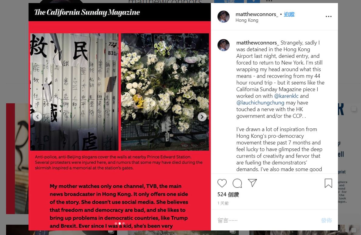 康諾斯表示，這起事件讓自己相當難過，他認為港府正進一步侵蝕自己所宣稱要維護的自由。(IG)