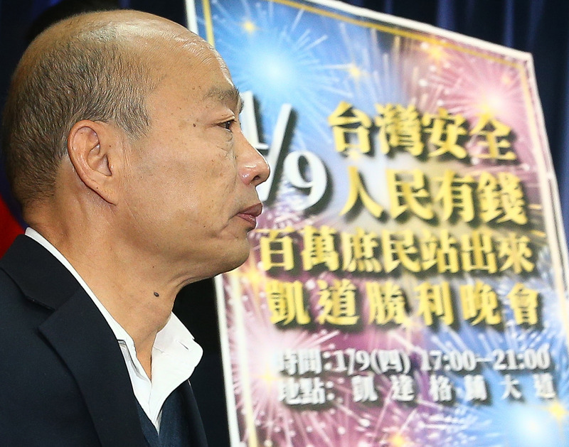 國民黨總統候選人韓國瑜6日上午出席「1/9凱道勝利晚會宣傳」記者會，號召支持者站出來，展現團結氣勢。(圖：中央社)