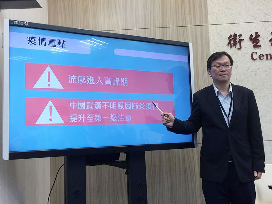 由於中國武漢不明原因肺炎疫病調查還未明朗，衛生福利部疾病管制署今天(7日)表示，由於有感染風險，因此，7日宣布將中國武漢市的國際旅遊疫情建議等級，列為第一級注意。(蕭照平攝)