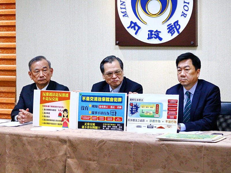 陸委會主委陳明通(中)、內政部次長陳宗彥(右)、法務部次長陳明堂(左)8日臨時舉行記者會說明反滲透法 (央廣記者王照坤 攝)
