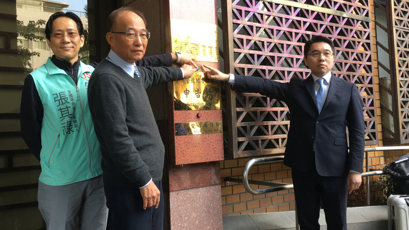 台灣民眾黨不滿網友惡意曲解中國央視「海峽兩岸」節目，指「海峽兩岸」力挺台北市長柯文哲等。民眾黨秘書長張哲揚（左2）、不分區立委候選人張其祿（左）8日上午前往台北地檢署按鈴申告，控告網友加重誹謗、意圖使人不當選。(圖：中央社)