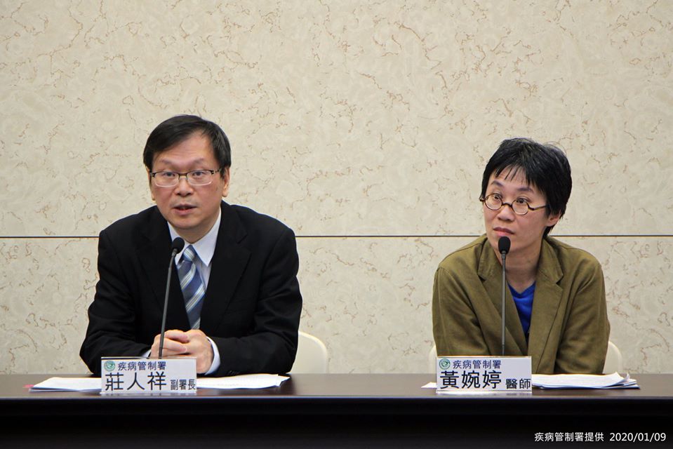 衛生福利部疾病管制署今天(9日)表示，他們上午接獲中國大陸回函，指武漢不明原因肺炎的病毒為新型冠狀病毒。(左，疾管署副署長莊人祥、右，疾管署首席防疫醫師黃婉婷)(疾管署提供)