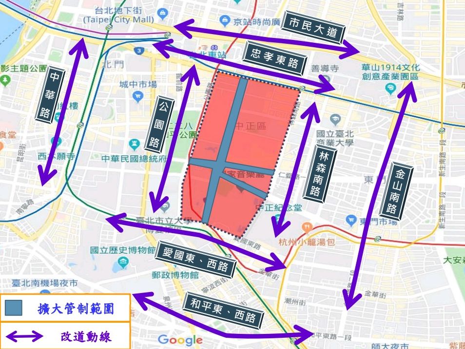 國民黨今凱道晚會，1200警力維安。圖為交通管制圖。 (圖:台北市警局)