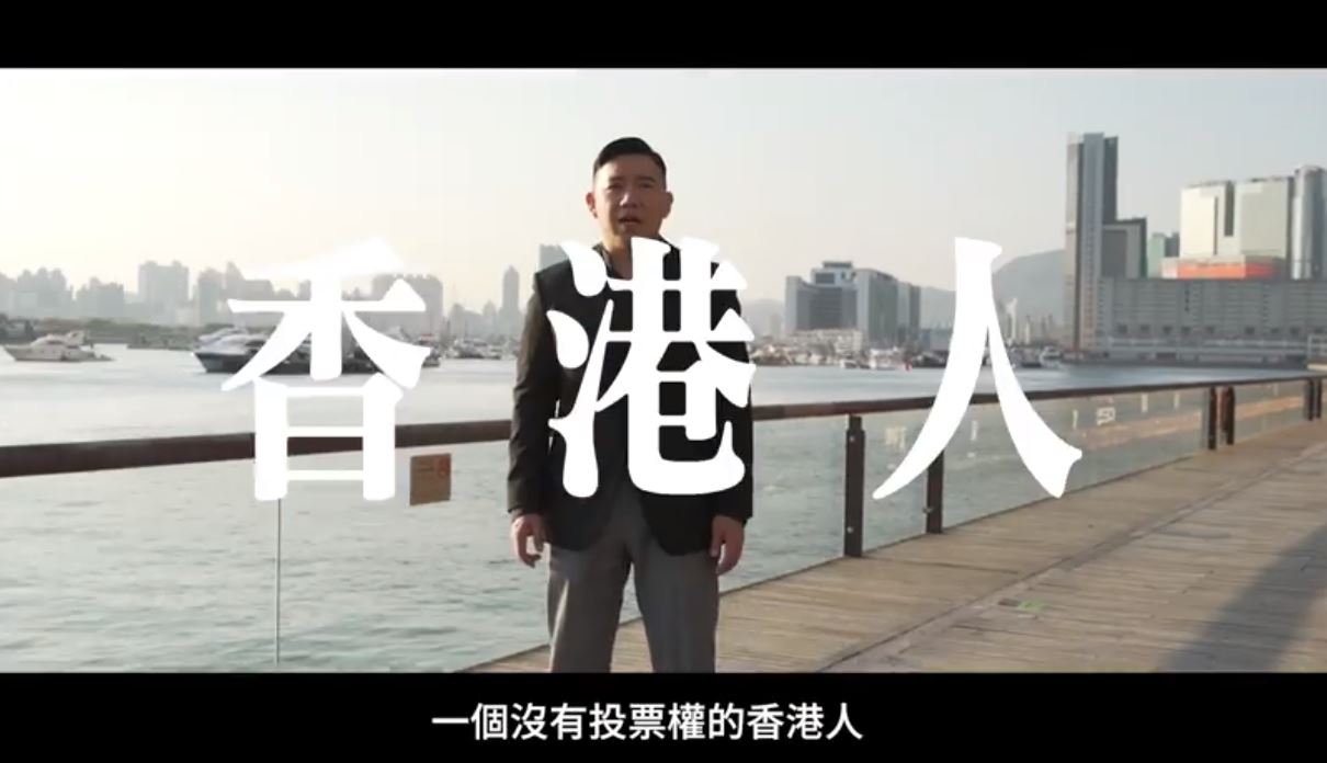 香港影星杜汶澤以反送中經驗拍片呼籲台灣人珍惜權利，回家投票。(圖:杜汶澤臉書)