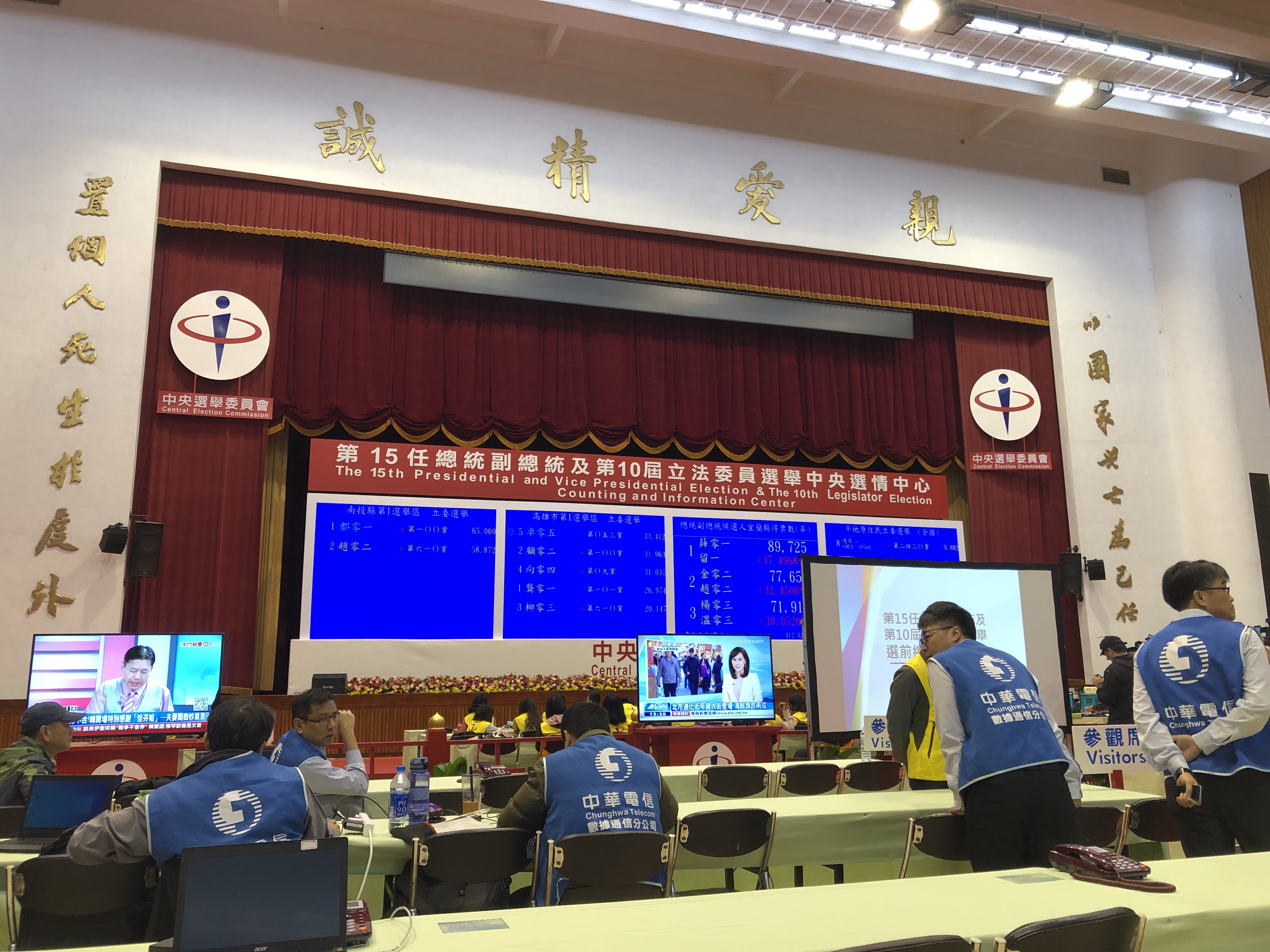 中央選舉委員會10日下午召開「第15任總統副總統及第10屆立法委員選舉選前總預演記者會」。(楊文君攝)