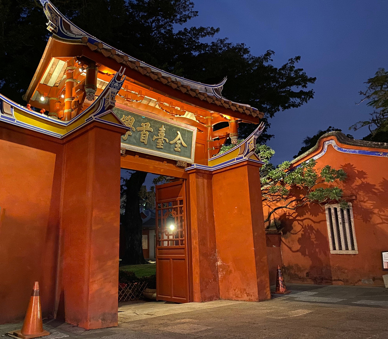 以文化立都的台南有許多歷史古蹟。圖為台南孔廟。（台南市文資處提供/中央社資料照片）